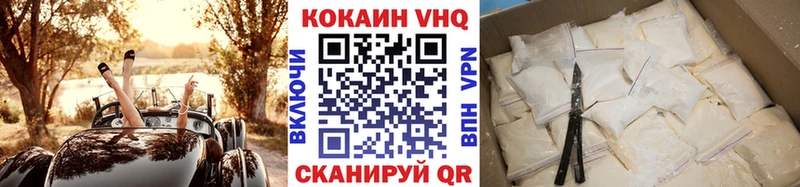 Где продают наркотики Вичуга МАРИХУАНА Мефедрон Alpha-PVP ГАШИШ