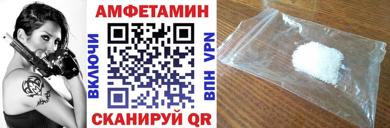 darknet телеграм  Вичуга  АМФ Розовый 