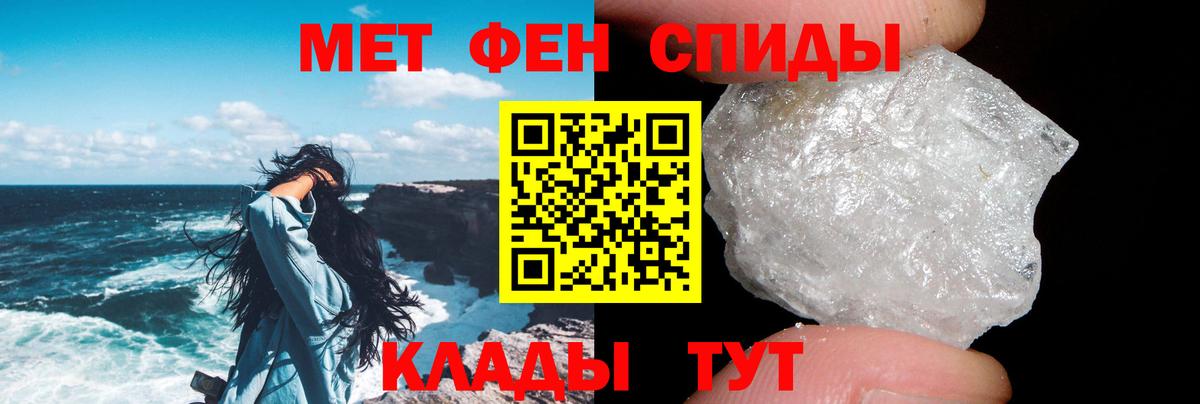 Вичуга  АМФЕТАМИН  Вход с VPN  АМФЕТАМИН 98% 