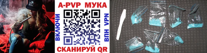 ссылка на мегу зеркало  Вичуга  Alpha-PVP крисы CK 