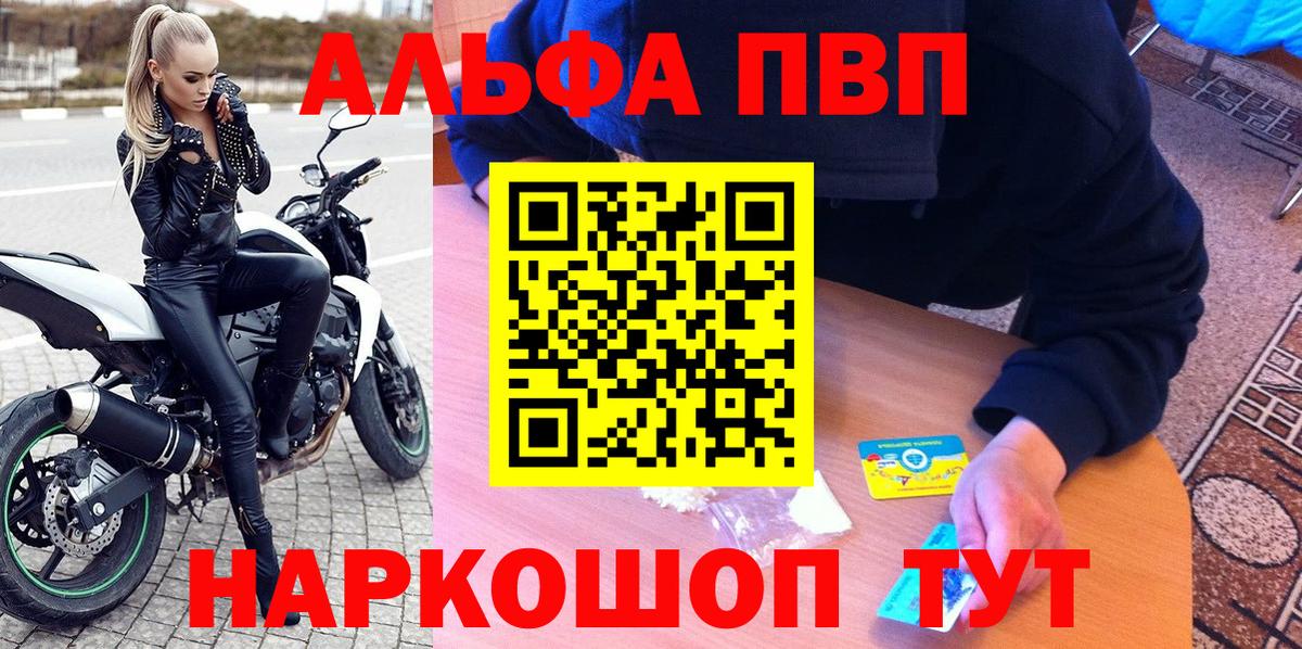 A PVP СК Вичуга