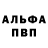 Гашиш Premium Paul Kovalov