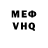 Экстази MDMA AsrielX