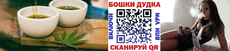 omg маркетплейс  Вичуга  Cannafood конопля 
