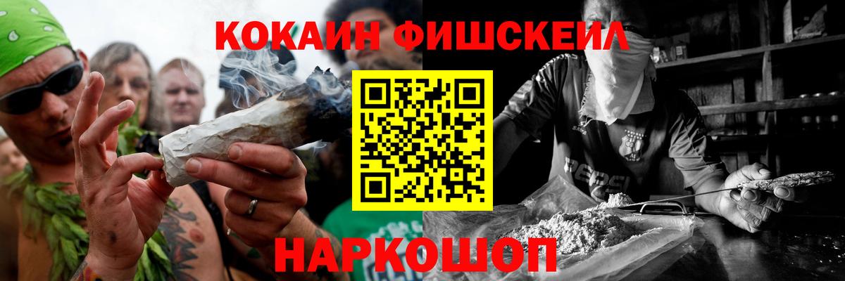 COCAIN 99%  COCAIN 98%  Вичуга  Вход с VPN 