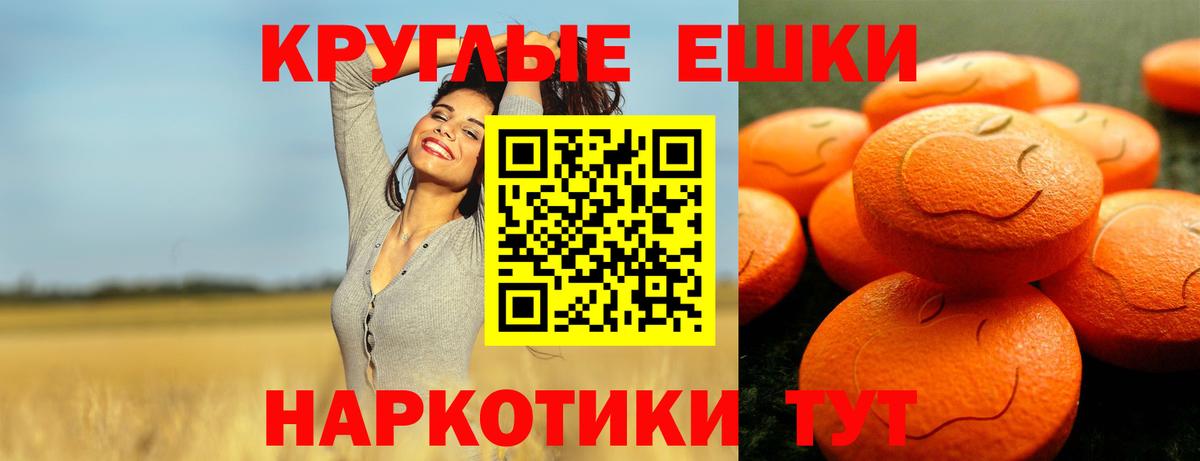 Экстази Cube  Экстази Philipp Plein  Ecstasy  наркотики  МЕГА зеркало  Вичуга  Вход с VPN 