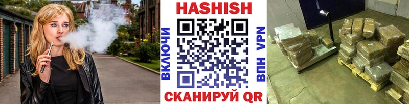как найти наркотики  Вичуга  ГАШИШ ice o lator 