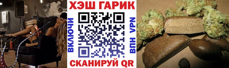 ГАШ хэш Вичуга