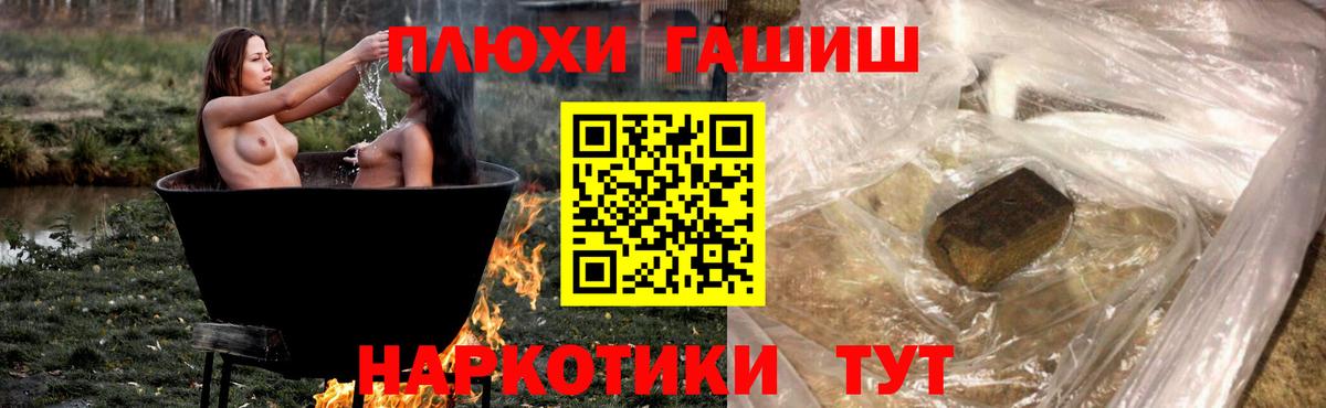 ГАШИШ Изолятор Вичуга