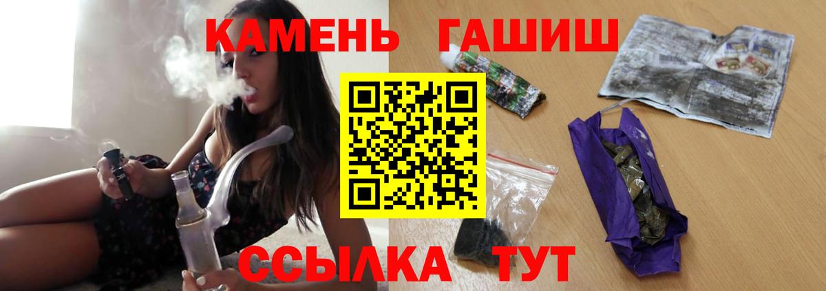 ГАШ AMNESIA HAZE  ГАШИШ  купить наркоту  Вичуга  Вход с VPN  Гашиш Ice-O-Lator 