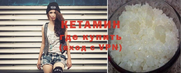 спайс Абинск