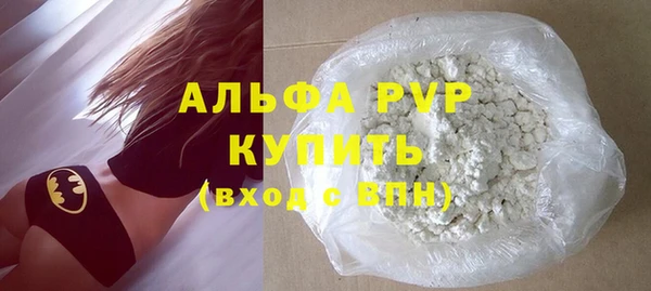 скорость mdpv Абаза