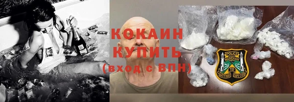 спайс Абинск