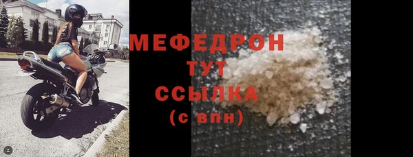 скорость mdpv Абаза
