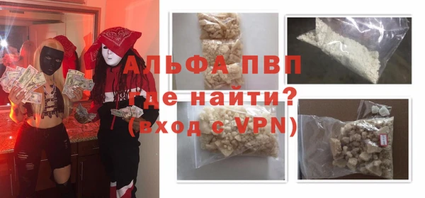 MESCALINE Алексин