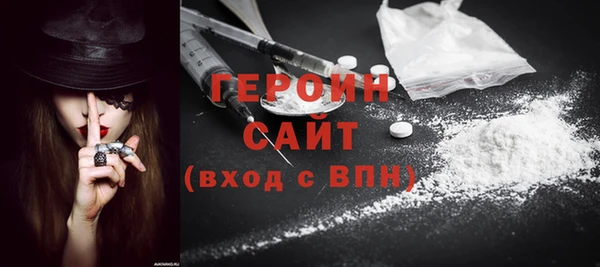 скорость mdpv Абаза