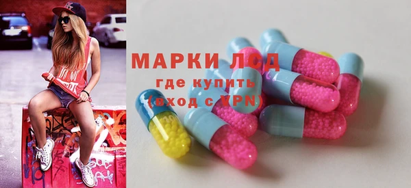 спайс Абинск