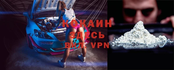 спайс Михайловск
