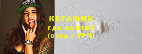 скорость mdpv Абаза