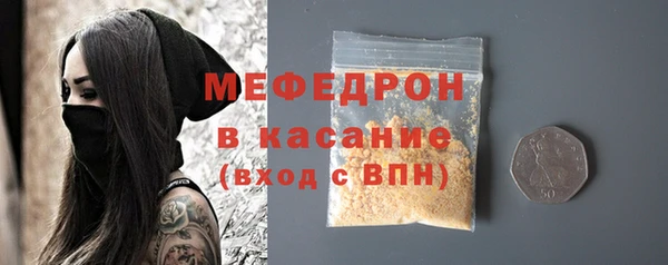 скорость mdpv Абаза