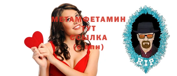 скорость mdpv Абаза
