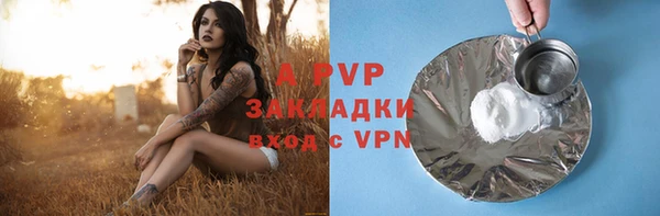скорость mdpv Алексеевка