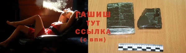 спайс Абинск