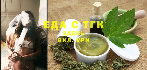 мет Абдулино