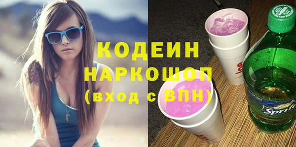 MESCALINE Алексин