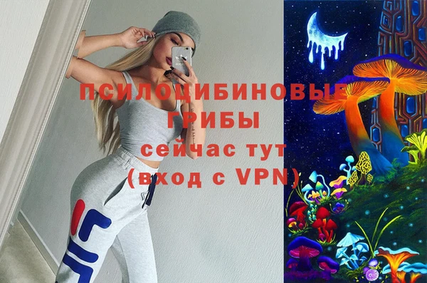 MESCALINE Алексин