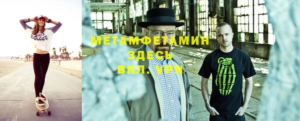 мет Абдулино