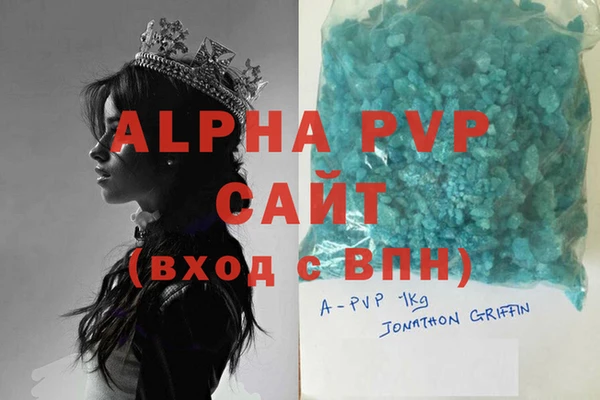 спайс Абинск