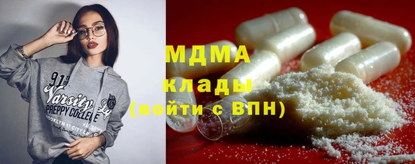 мет Абдулино