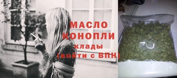 мет Абдулино