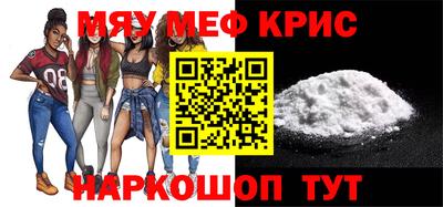 винт Бийск