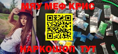 альфа пвп VHQ Берёзовский