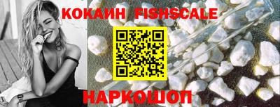 винт Бийск