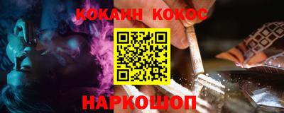 винт Бийск