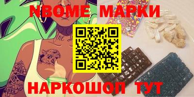 винт Бийск