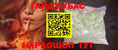 марки lsd Беслан