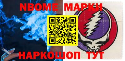 марки lsd Беслан