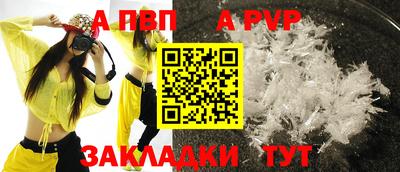 марки lsd Беслан
