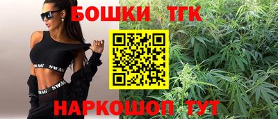 винт Бийск