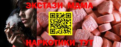 альфа пвп VHQ Берёзовский