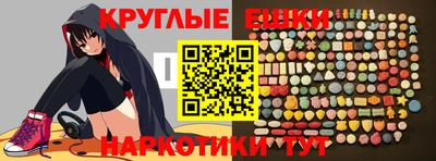 винт Бийск