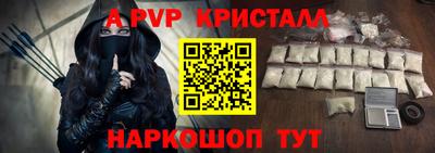 альфа пвп VHQ Берёзовский