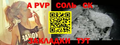 марки lsd Беслан