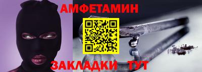 винт Бийск