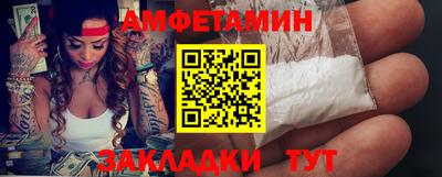 альфа пвп VHQ Берёзовский