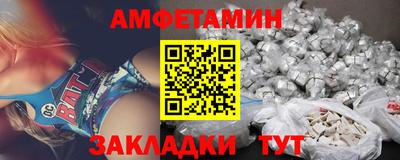 винт Бийск